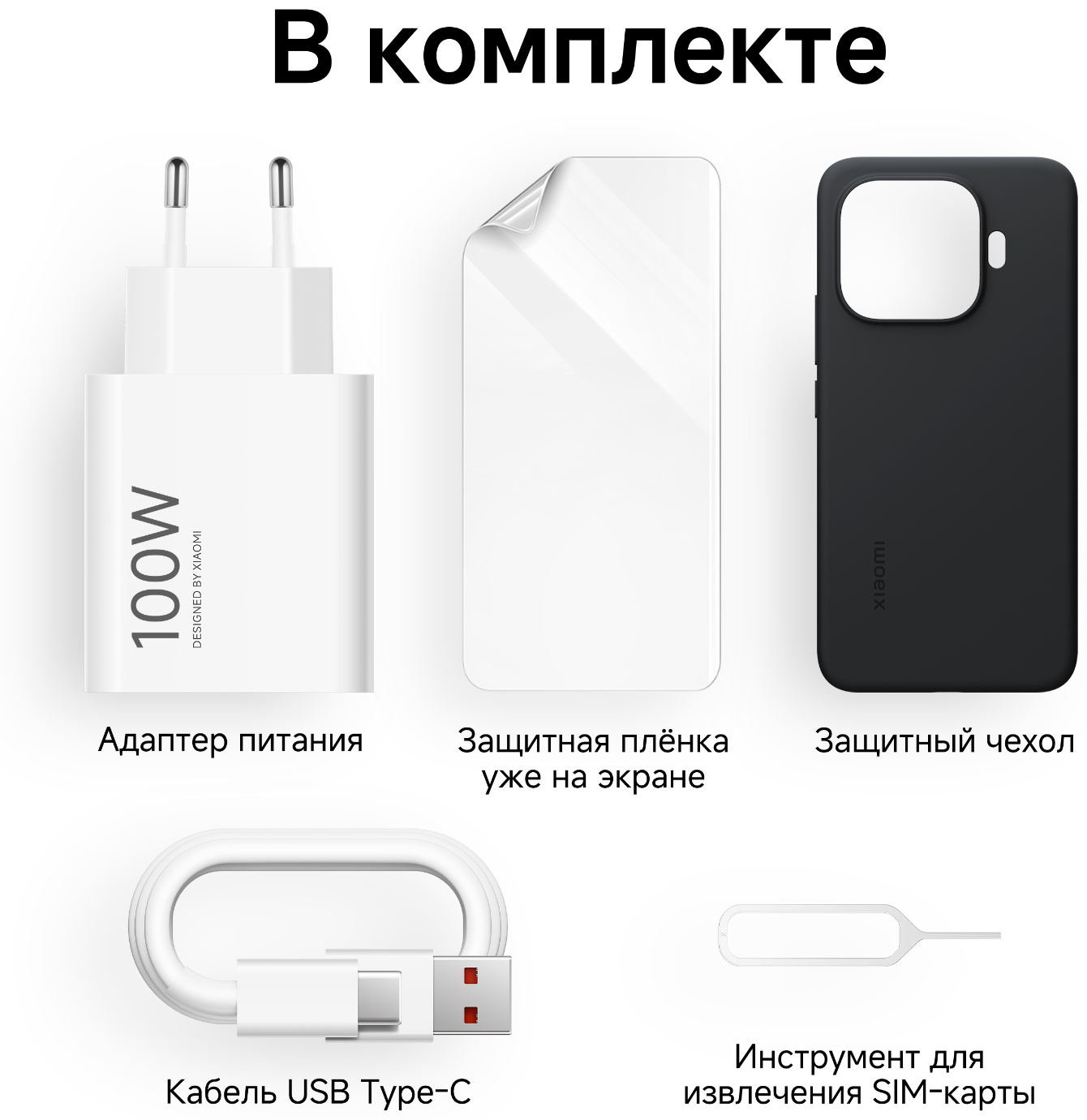 Смартфон Xiaomi 17T 12/512 ГБ фиолетовый